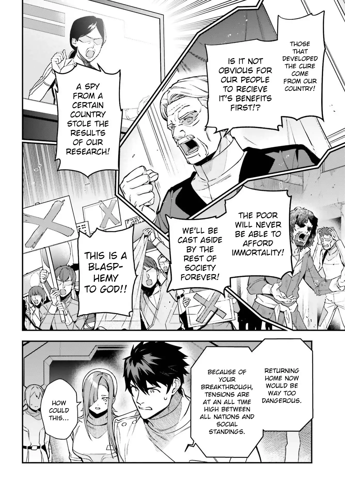 Hataraku Maousama! Chapter 96 16